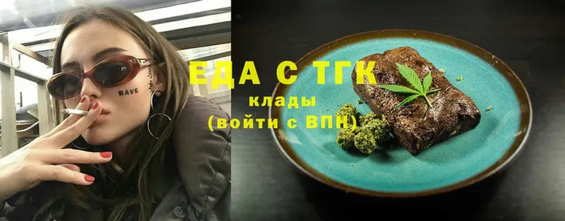 Canna-Cookies марихуана  закладки  Ворсма 