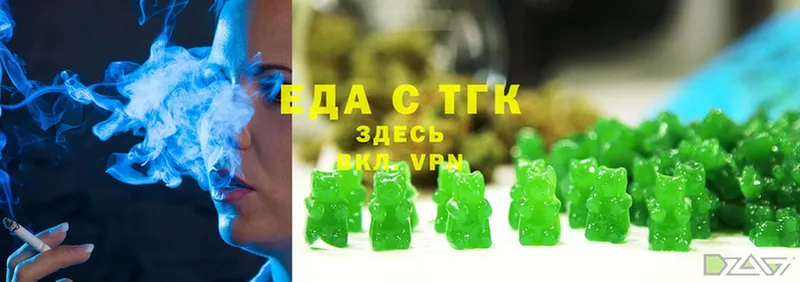 Печенье с ТГК конопля Ворсма