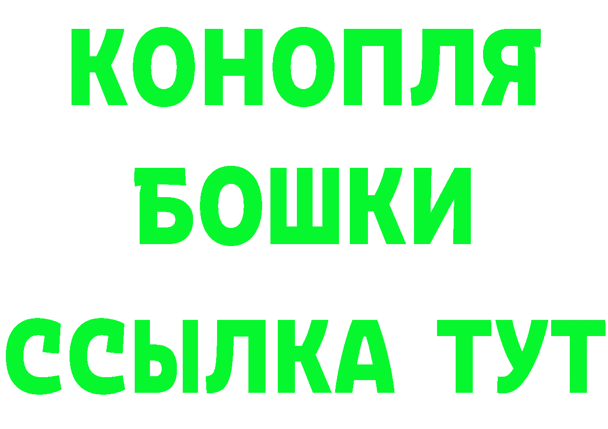 Кетамин VHQ зеркало маркетплейс KRAKEN Ворсма